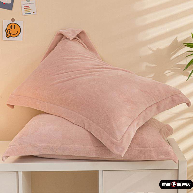 纯色枕套一对装牛奶珊瑚绒枕头套单人儿童整头家用枕芯内胆套双人,床上用品,枕套,淘宝优惠券,粉丝福利购,淘宝优惠卷
