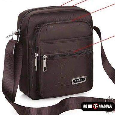 多层储物袋男单肩男士斜挎牛津布小挎包多层生意收钱包商务防水,箱包皮具/热销女包/男包,男士包袋,淘宝优惠券,粉丝福利购,淘宝优惠卷
