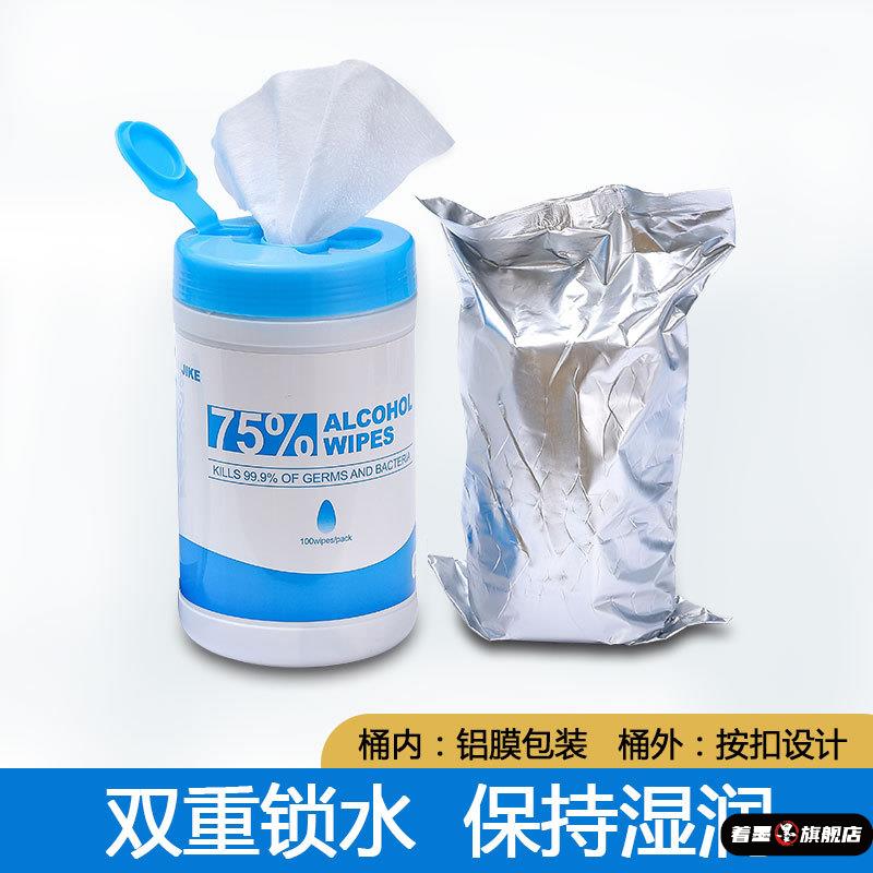 桶装100抽湿巾75%杀菌一次性擦手清洁湿纸巾厂家现货