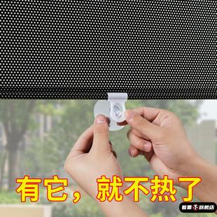 窗户遮阳神器阳光房家用厨房浴室卫生间遮光膜阳台玻璃防晒隔热膜