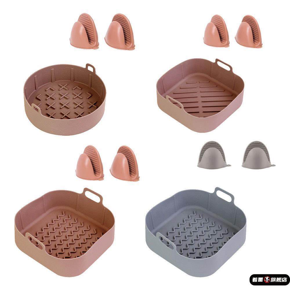 空气炸锅烤盘配件硅胶烤盘硅胶锅空气炸锅硅胶垫可清洗可多次使用,厨房/烹饪用具,烧烤盘,淘宝优惠券,粉丝福利购,淘宝优惠卷