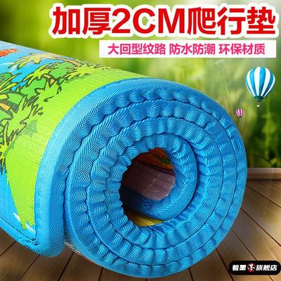加厚榻榻米床垫睡垫打地铺塑料泡沫垫家用可折叠隔离防潮1.8m定制