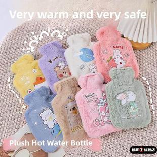 儿童安全暖手袋卡通风格 热水袋痛经充水热水袋大超小型迷你热敷