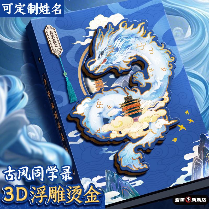 天猫优质好物/收藏加购=优先发货