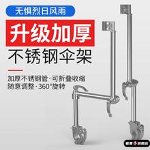 电动车雨伞支撑架电瓶自行车支架撑伞固定器夹单车专用三轮车大伞