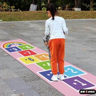 跳格子地垫儿童跳房子幼儿园感统训练器材亲子小玩具户外活动体能