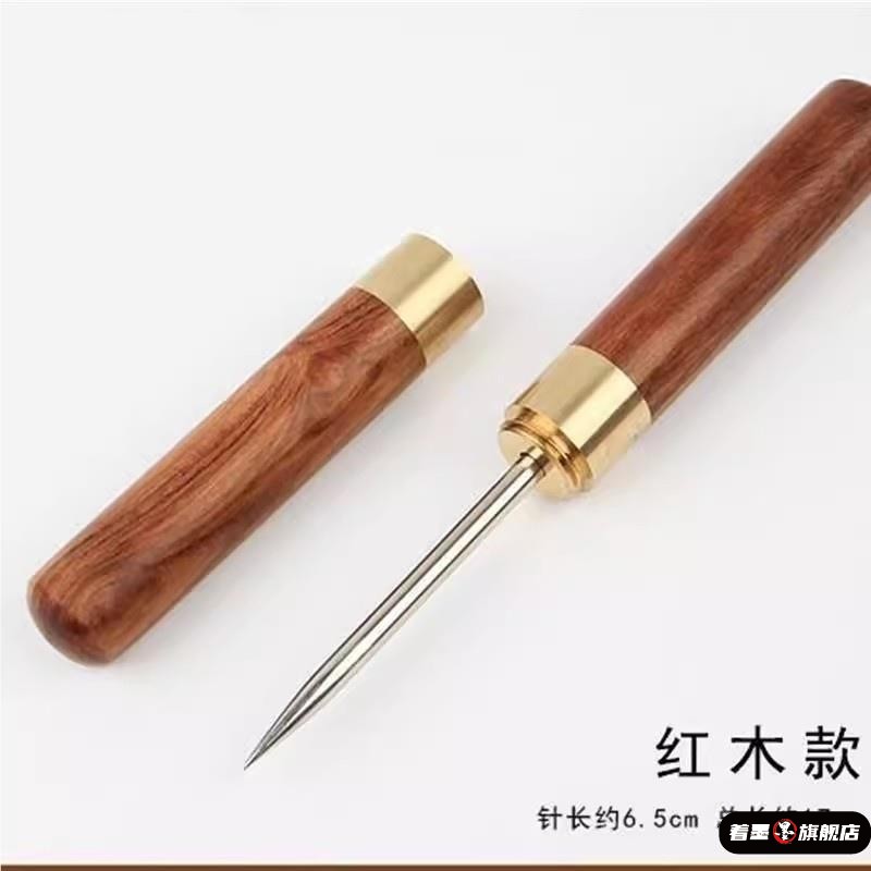 老式高硬度针锥子黑檀茶针实木普洱茶刀不锈