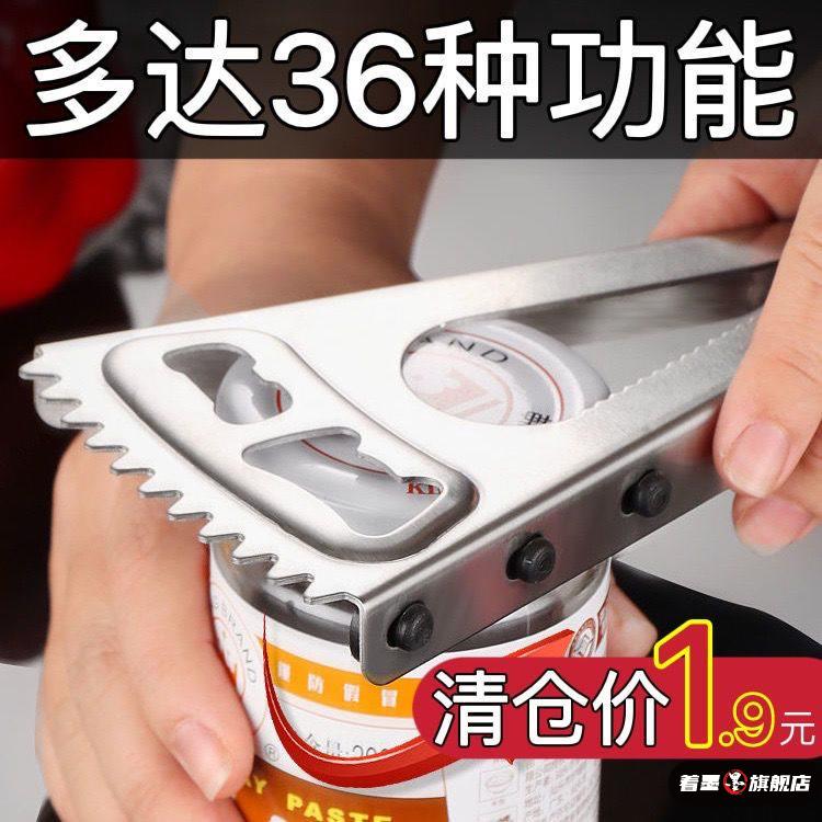 天猫优质好物/收藏加购=优先发货