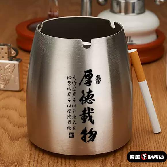 加厚防风不锈钢烟灰缸带盖子时尚家用商务电