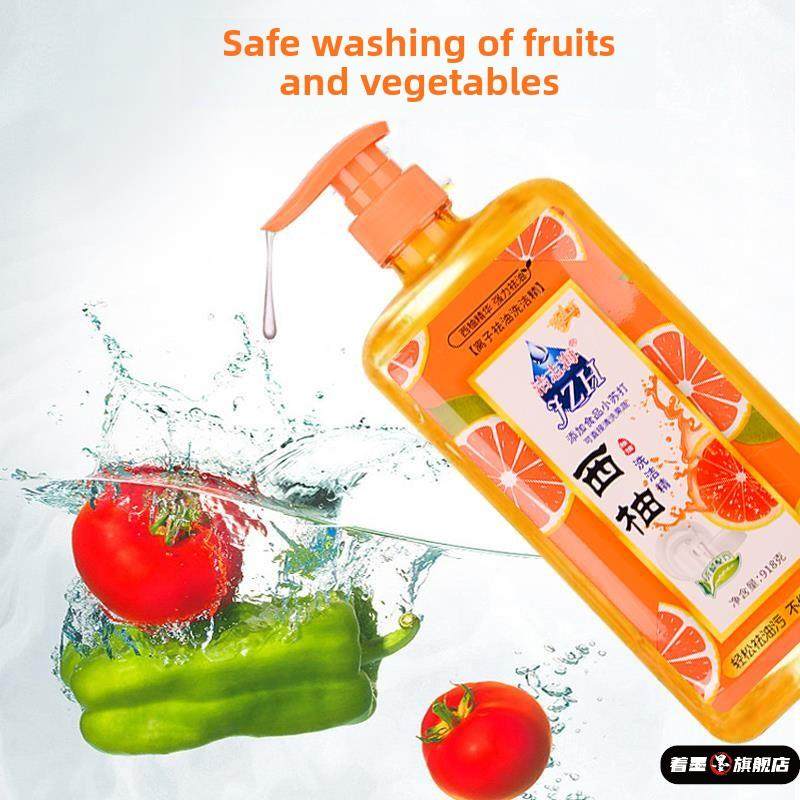 【家庭平价包装】优质葡萄柚去油洗洁精500g*3瓶大容量去油,收纳整理,卫生巾收纳包,淘宝优惠券,粉丝福利购,淘宝优惠卷