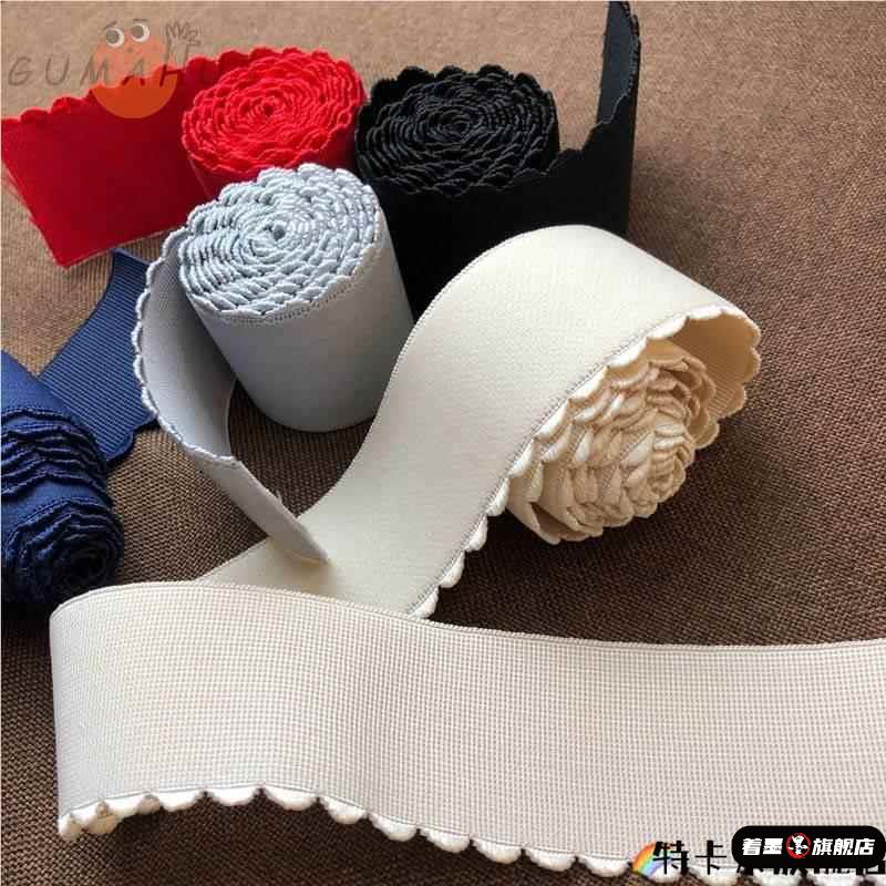 进口单面带绒松紧带宽高弹力舞蹈服裙子裤腰头橡筋月牙边内衣皮筋