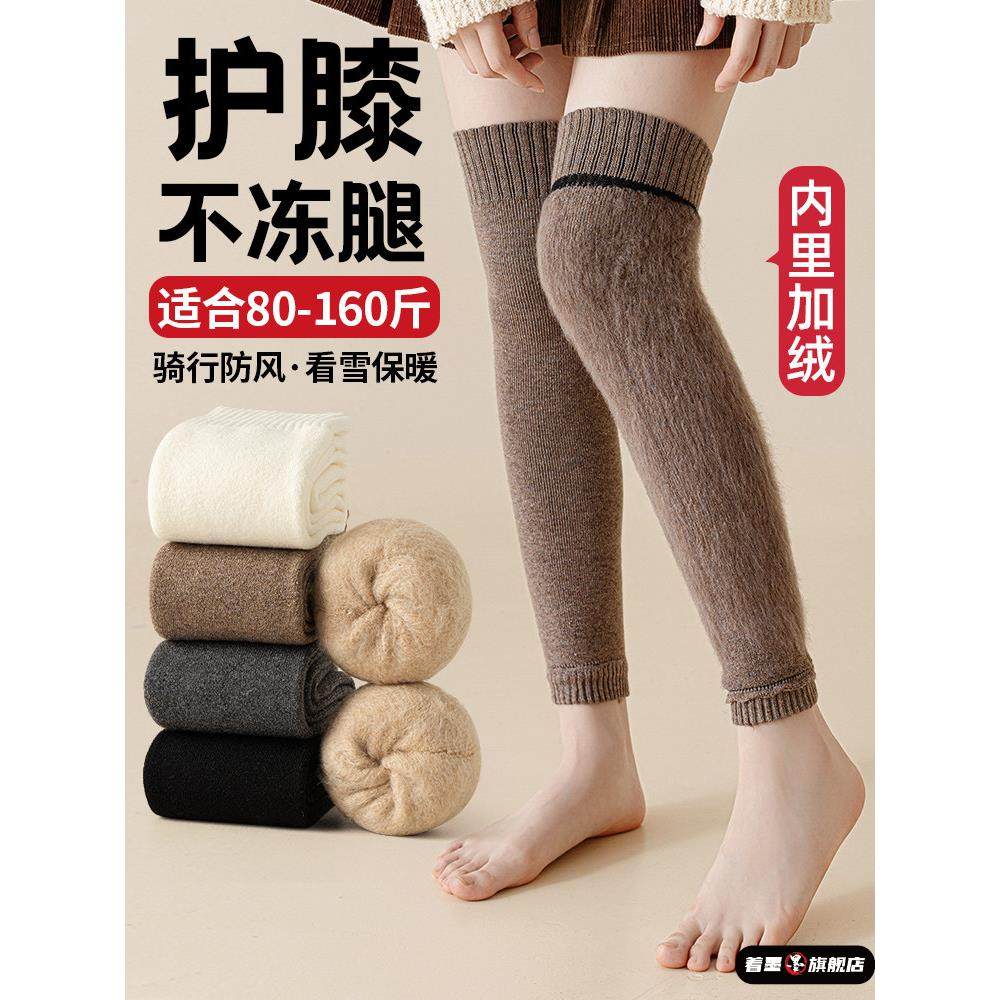 冬季加厚不连脚过膝袜子女士大腿袜大码胖mm护膝袜套加绒半截长袜,女士内衣/男士内衣/家居服,长筒袜,淘宝优惠券,粉丝福利购,淘宝优惠卷