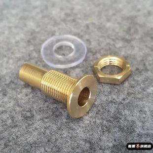 实木茶盘出水口铜接头大板桌茶桌不锈钢底盘排水漏水铜管茶具配件