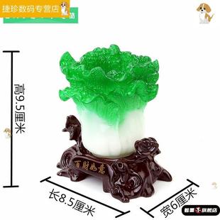 百财如意白菜笔筒摆件 创意家居办工桌工艺品客厅办公室开业礼品