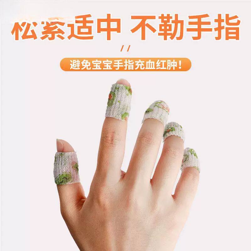防吃手神器防吃手贴指套创可贴防止小孩咬指甲神器戒吃手粘手指