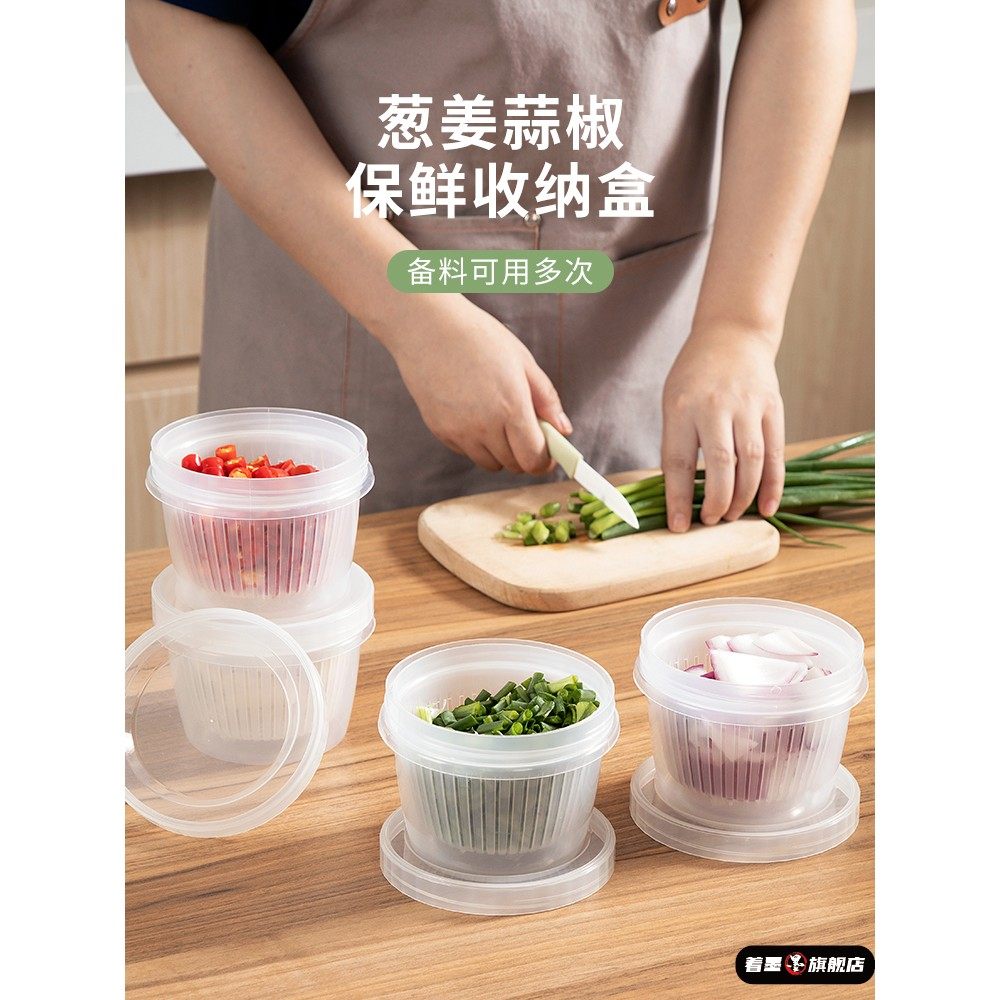 居家家葱姜蒜保鲜盒冰箱专用食品级装葱花备菜盒沥水密封小收纳盒,餐饮具,保鲜盒,淘宝优惠券,粉丝福利购,淘宝优惠卷
