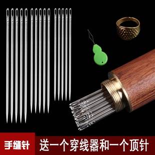 缝衣针手工家用大眼不锈钢实心针高质量补衣服缝被子专用绣花细针