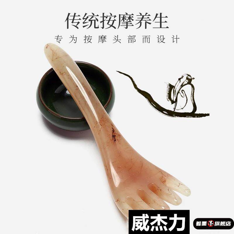 五爪头部按摩器按摩爪疏通头疗经络梳抓头神器牛角按摩梳养生工具