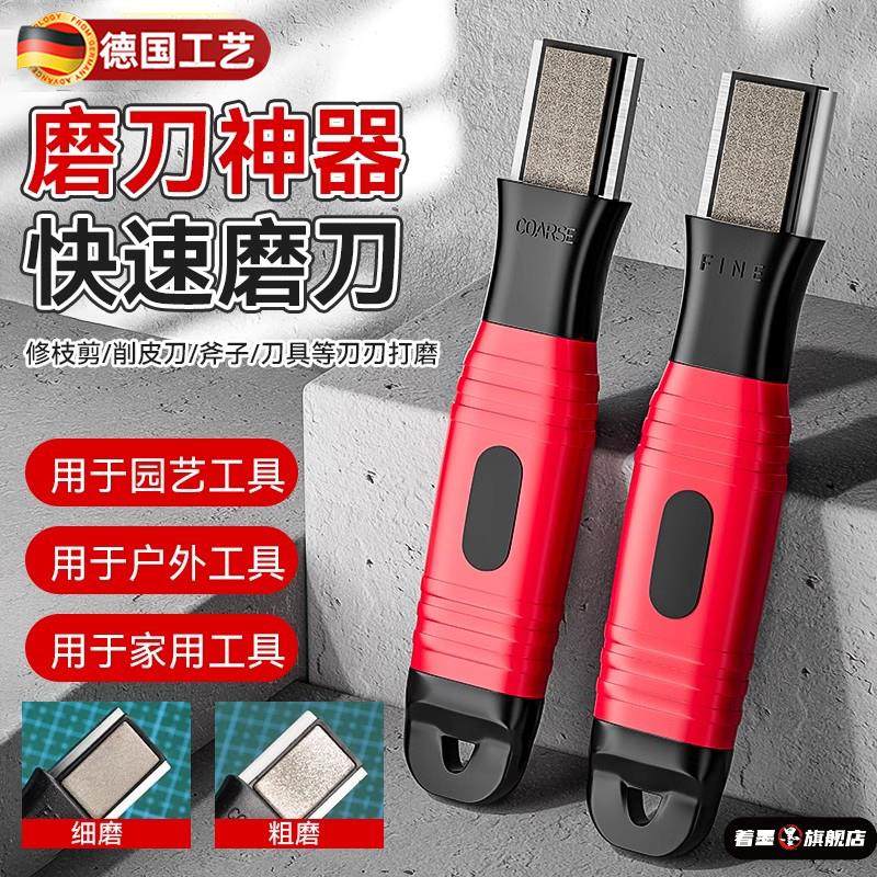 德国精工磨刀器新款家用切菜刀剪子砍刀果树剪斧头磨刀开 刃器修