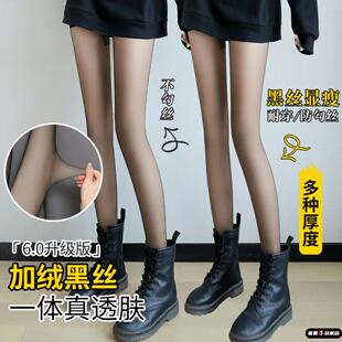 黑透肤光腿神器丝袜打底裤 滑雪袜水光袜加绒黑丝袜裸感 女秋冬款