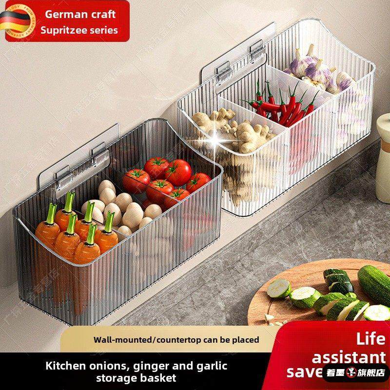 德国厨房葱姜蒜收纳盒调料置物架墙上免打孔壁挂式多功能收纳神器,厨房/烹饪用具,厨房置物架/置物柜/角架,淘宝优惠券,粉丝福利购,淘宝优惠卷