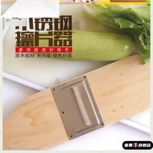 老式萝卜刨丝器耐用菜丝家用商用切片器土豆丝实木铜刨子不锈钢