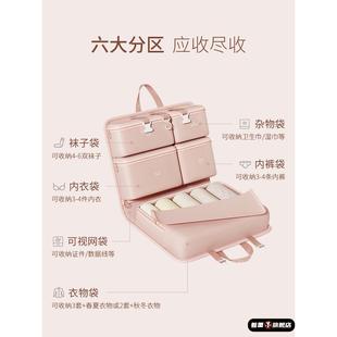 便携式旅行收纳袋七合一整理包衣物专用内衣裤袋出差行李神器