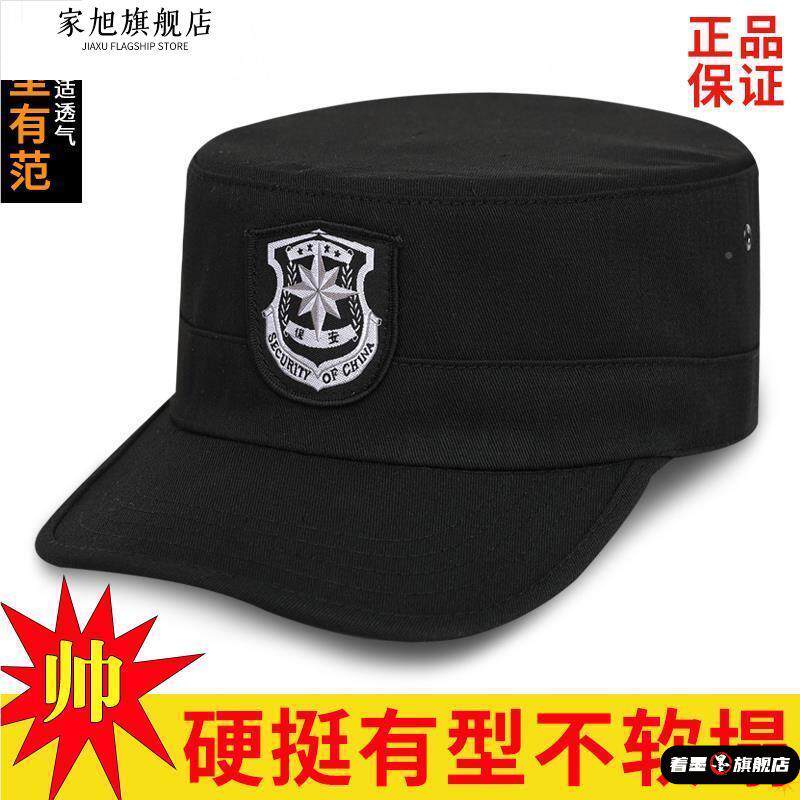 新款保安帽子物业门卫执勤酒店高级专业黑色加厚鸭舌帽工作帽通用
