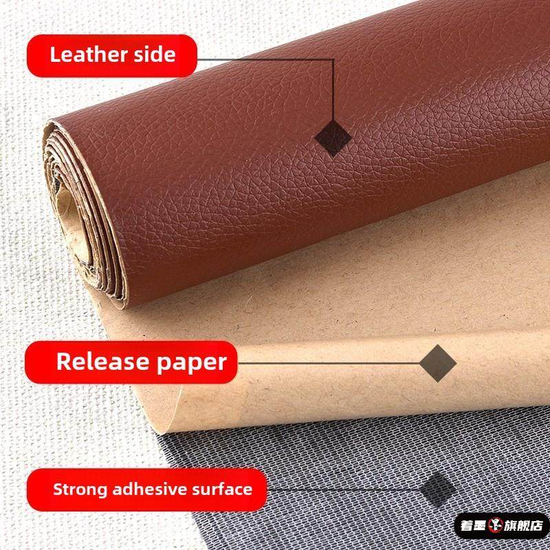 背胶自粘皮革面料沙发修补贴补丁座椅皮床翻新汽车室内装饰软包皮,汽车用品/电子/清洗/改装,汽车贴片/贴纸,淘宝优惠券,粉丝福利购,淘宝优惠卷