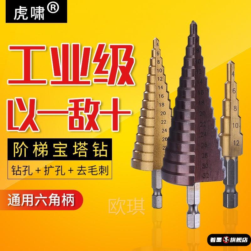 不锈钢不锈钢冰淇淋西餐餐具套装