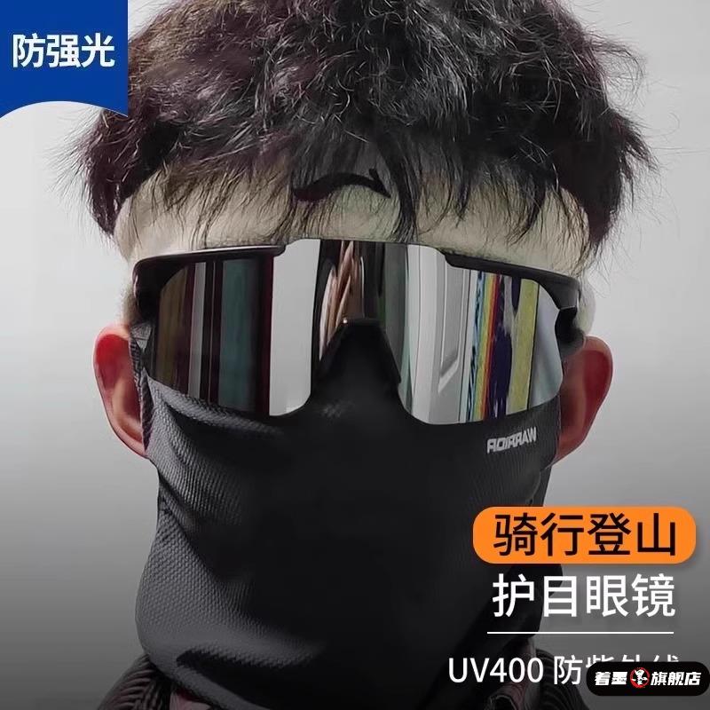 近视套镜骑行眼镜男款登山偏光运动防风防紫外线护目镜太阳镜潮流