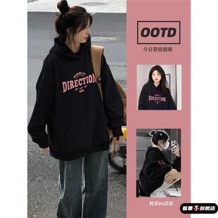 美式连帽卫衣女大童初中春秋新款高中大学生宽松oversize加绒外套