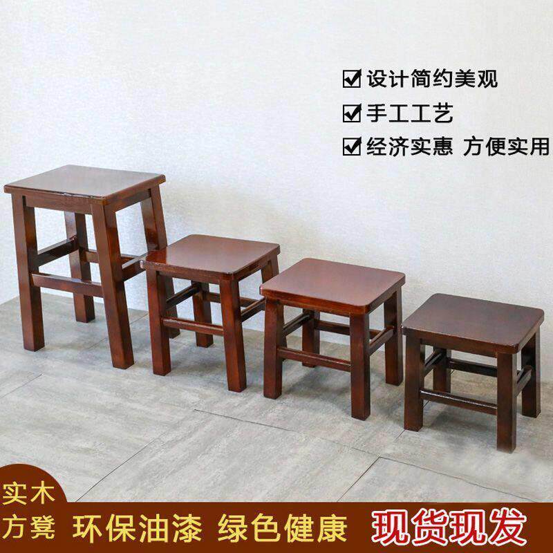 橡木实木小凳子家用成人矮凳橡木小方凳木板凳椅子小木凳凉板椅