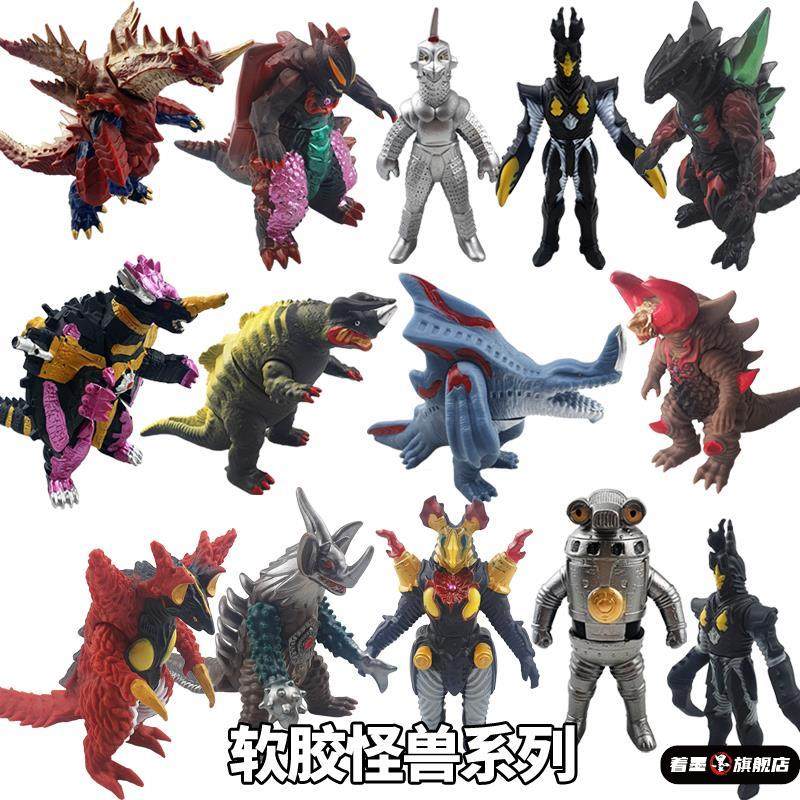 儿童软胶怪兽玩具艾雷德王哥莫拉贝利亚大蛇赛文加布鲁顿宇宙怪物,模玩/动漫/周边/娃圈三坑/桌游,文化/体育周边,淘宝优惠券,粉丝福利购,淘宝优惠卷