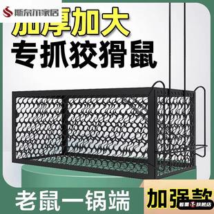 老鼠笼子只进不出捕鼠神器新型抓扑捉老鼠笼网铁网耗子笼拉簧弹簧