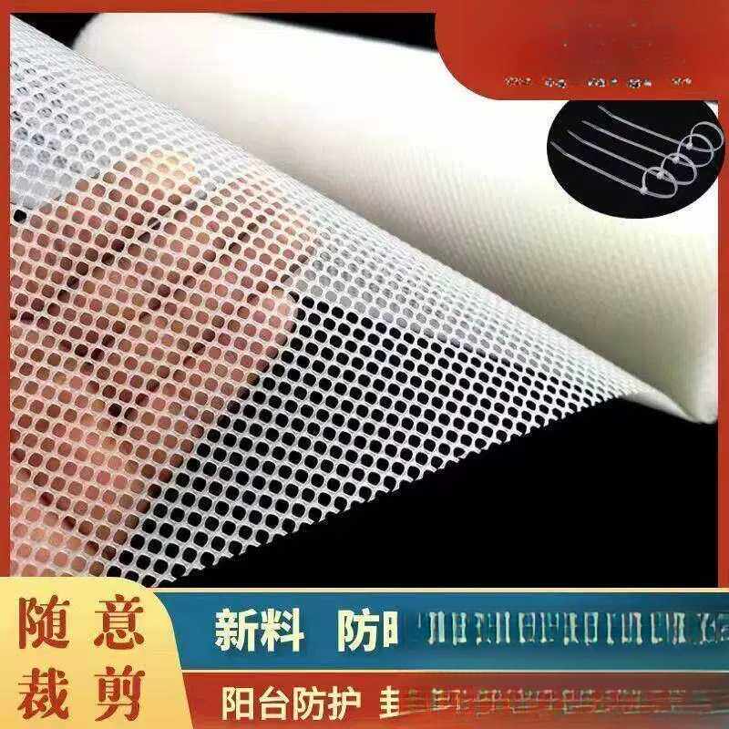 鸟笼漏粪网不卡脚塑胶网格防护网阳台封窗网防猫网养鸡鸭鹅脚垫网