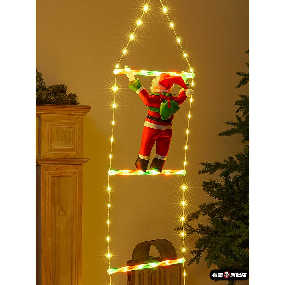 圣诞老人爬绳装饰挂件玩偶发光爬梯led彩灯户外场景布置氛围灯挂