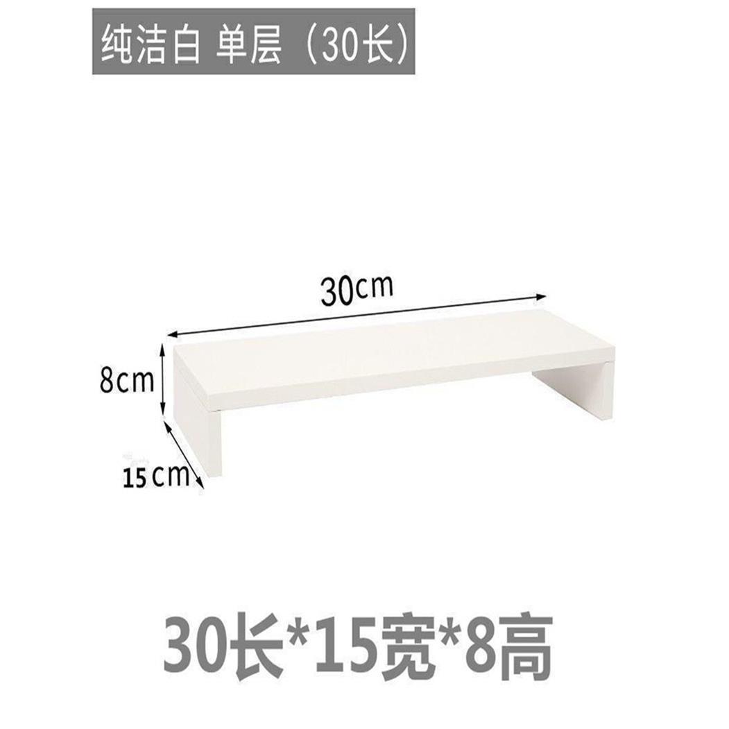 电脑垫高底座桌面增高架抬高架实木垫电脑显示器屏幕小尺寸收纳架