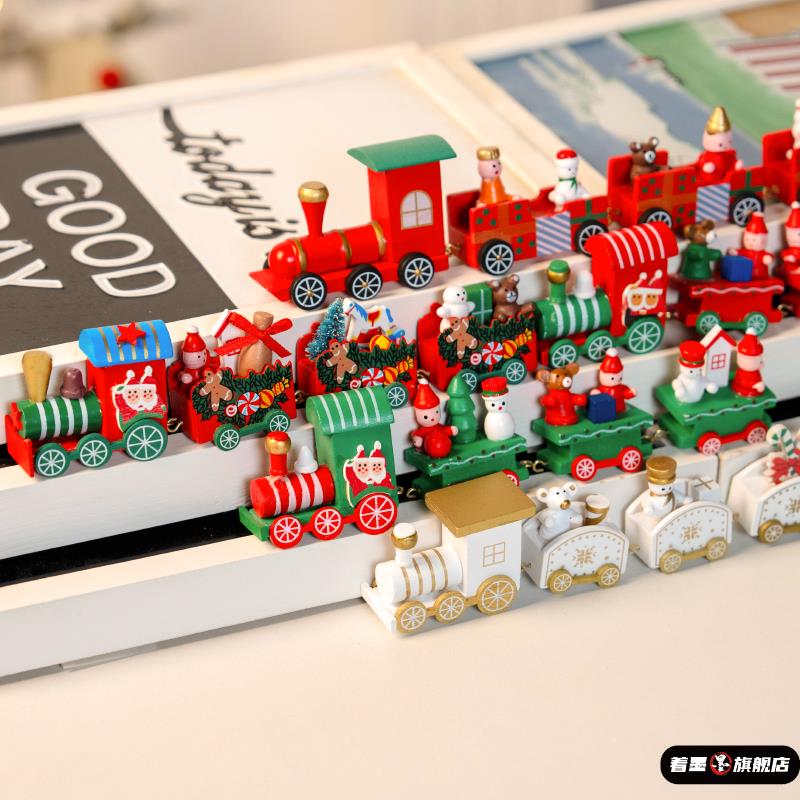 圣诞小火车摆件儿童礼物幼儿园玩具高级感平安夜主题伴手礼