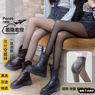 光腿神器女春秋加绒保暖透肤连袜假透肉滑雪袜裸感不掉档打底裤