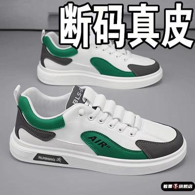 休闲板鞋男2025新款男鞋皮面低帮时尚潮流跑步运动一脚蹬男士鞋潮