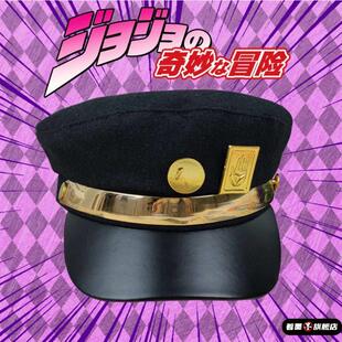 空条承太郎cos帽子动漫周边JOJO的奇妙冒险二次元金属徽章遮阳帽