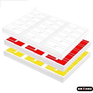 信号网线塑料标签贴卡扣线缆标签纸a4防水不干胶打印手写网络电线