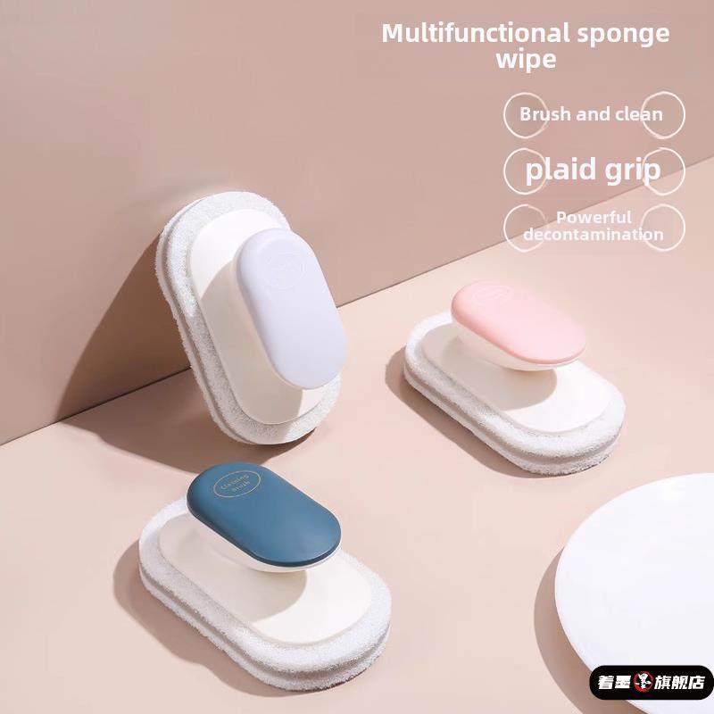 浴缸洗手台池盆海绵刷卫生间浴室厕所专用台面瓷砖清洁刷子海绵擦,家庭/个人清洁工具,卫生间用刷,淘宝优惠券,粉丝福利购,淘宝优惠卷