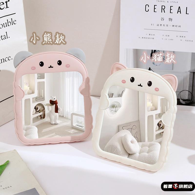 镜子家用挂墙化妆镜化妆镜可爱家用便携台式