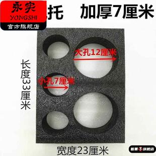外卖箱杯托通用送餐箱保温箱杯架固定泡沫内置送奶茶可乐饮料杯座
