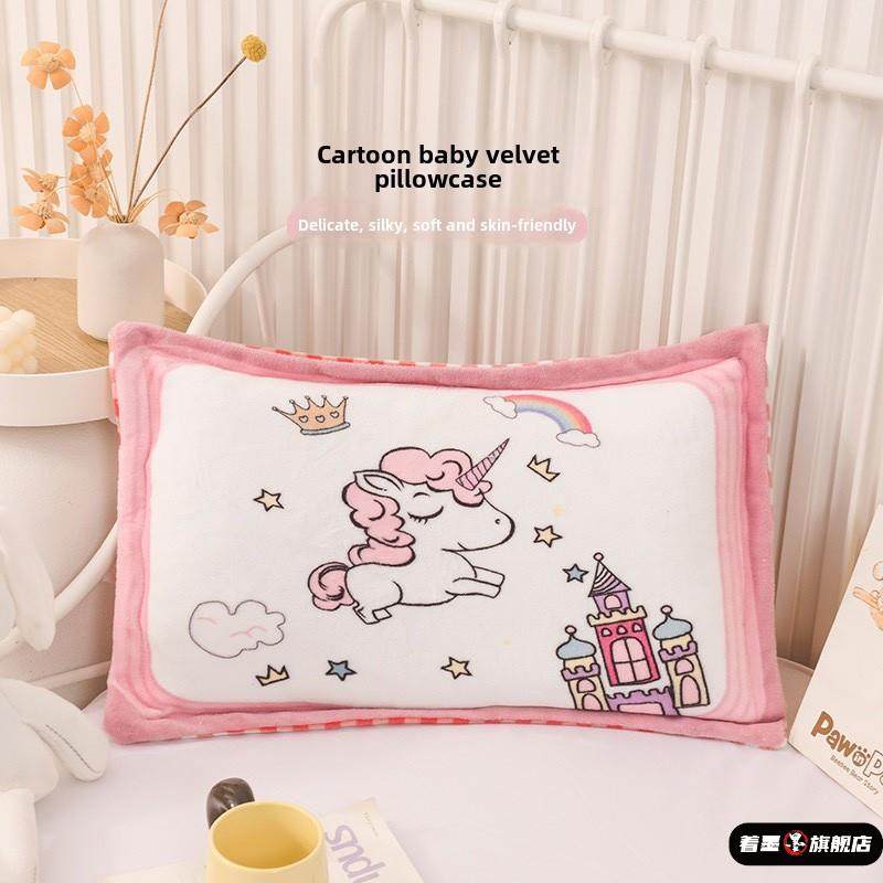 儿童牛奶绒枕套单个幼儿园卡通枕芯套30x50cm可爱宝宝加厚枕头套