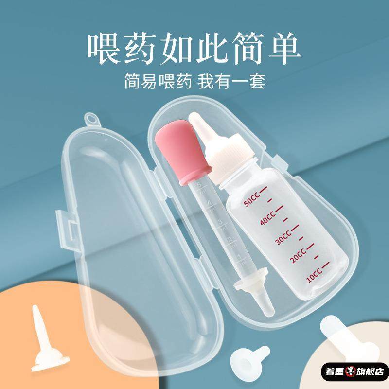 兔子喂奶器幼兔喂奶瓶刚出生宠物奶嘴小兔子喂奶器新生幼兔用品,宠物/宠物食品及用品,饮水器/水壶/水头,淘宝优惠券,粉丝福利购,淘宝优惠卷