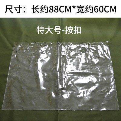 登山徒步旅行透明防水地图袋户外漂流塑料自封袋文件袋耐磨证件袋