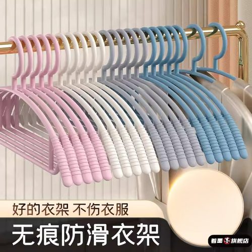 衣架家用挂衣防滑衣挂肩无痕衣撑子宽肩不起